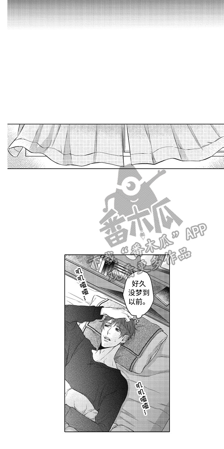 第14章：以貌取人11