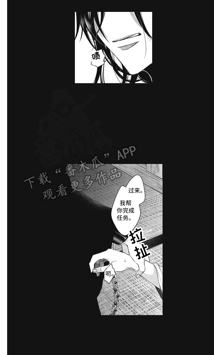 第19章：工具人15