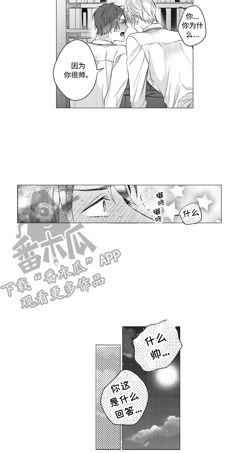 第9章：变化10