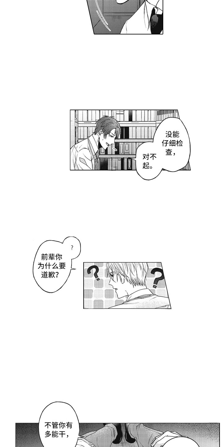 第9章：变化7