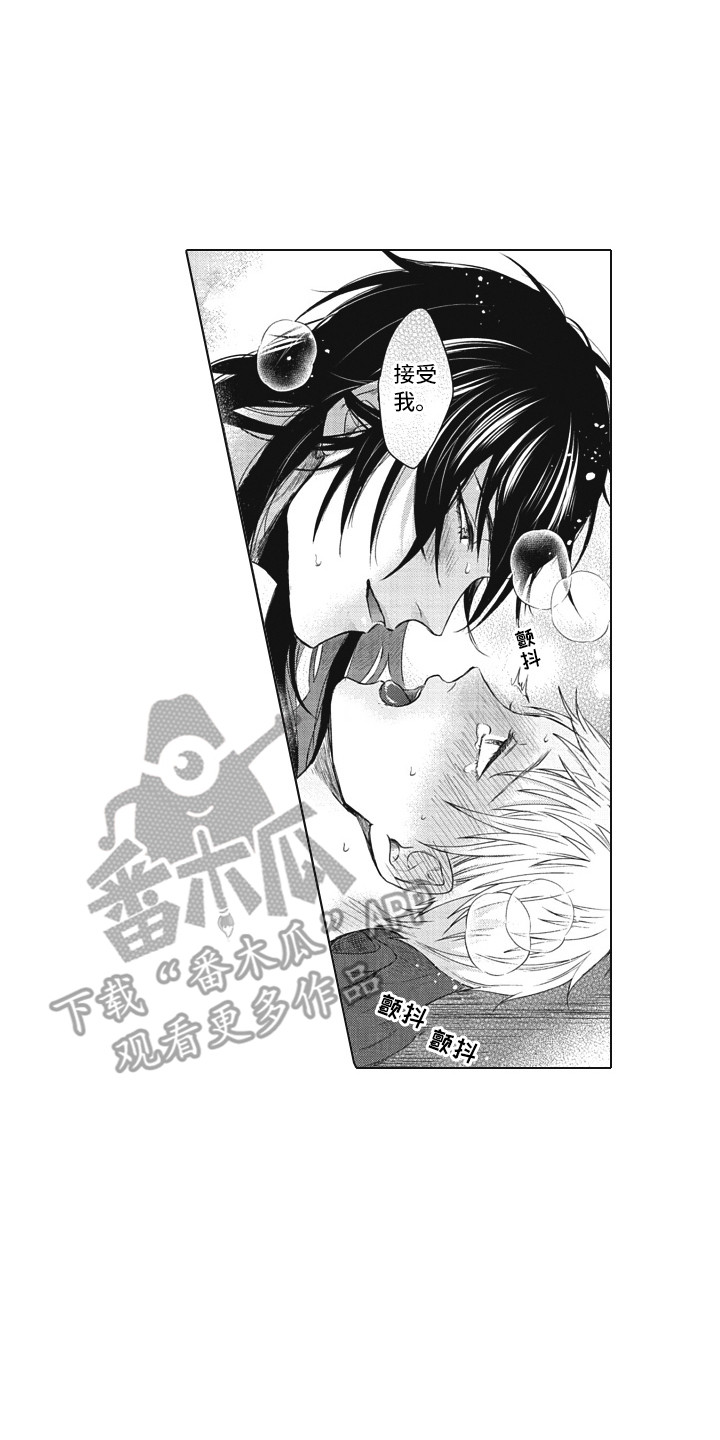 第22章：交给我11
