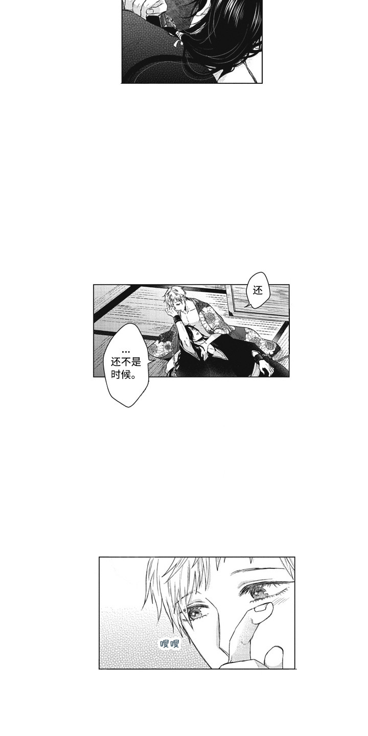 第20章：守护神6