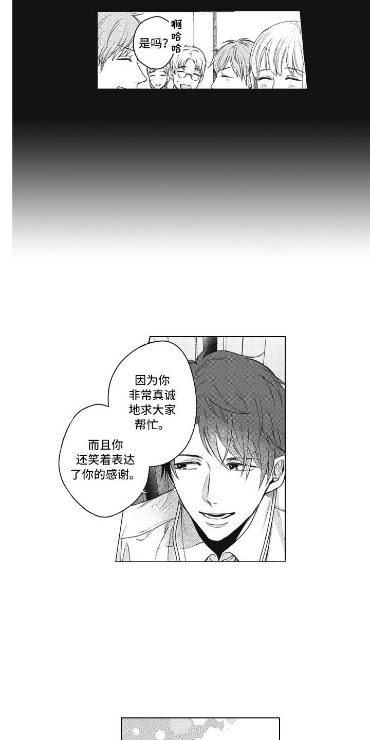 第9章：变化5