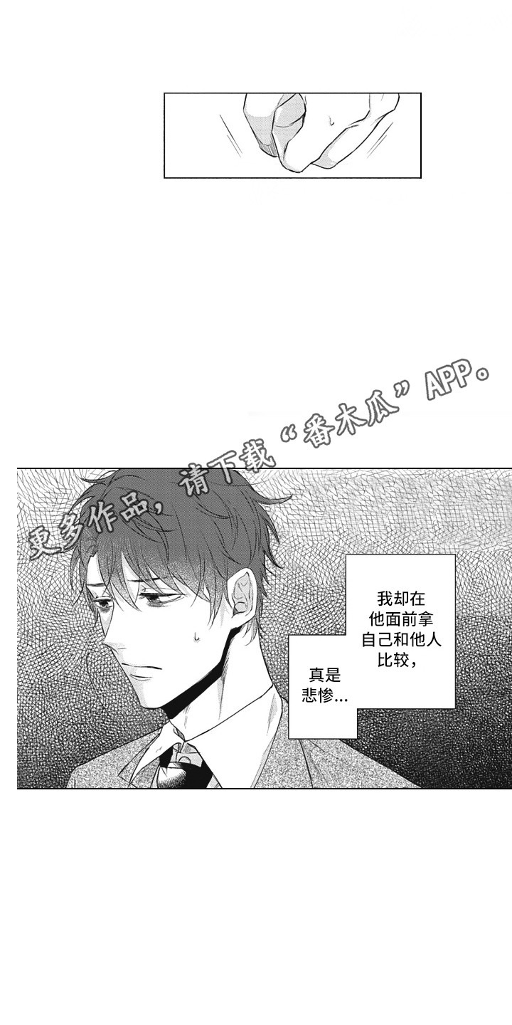 第15章：交谈3