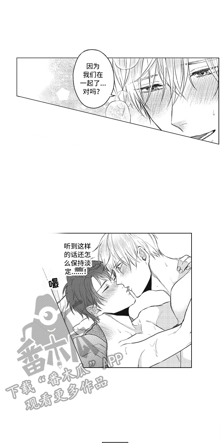 第18章：催促0