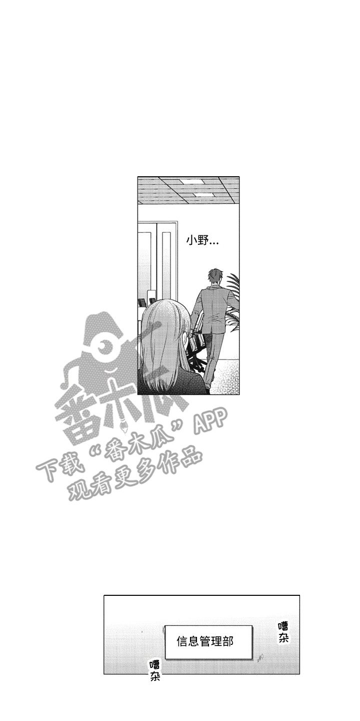 第7章：过错9