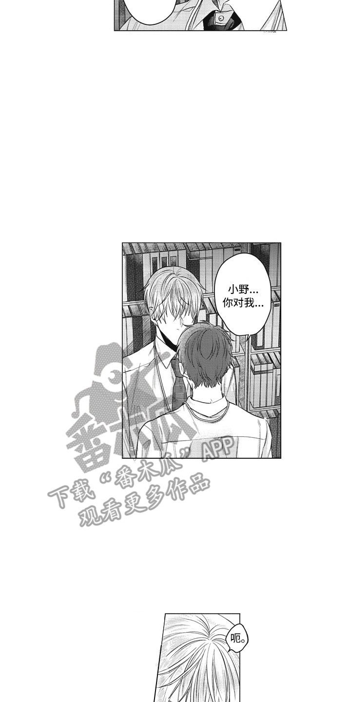 第15章：交谈11