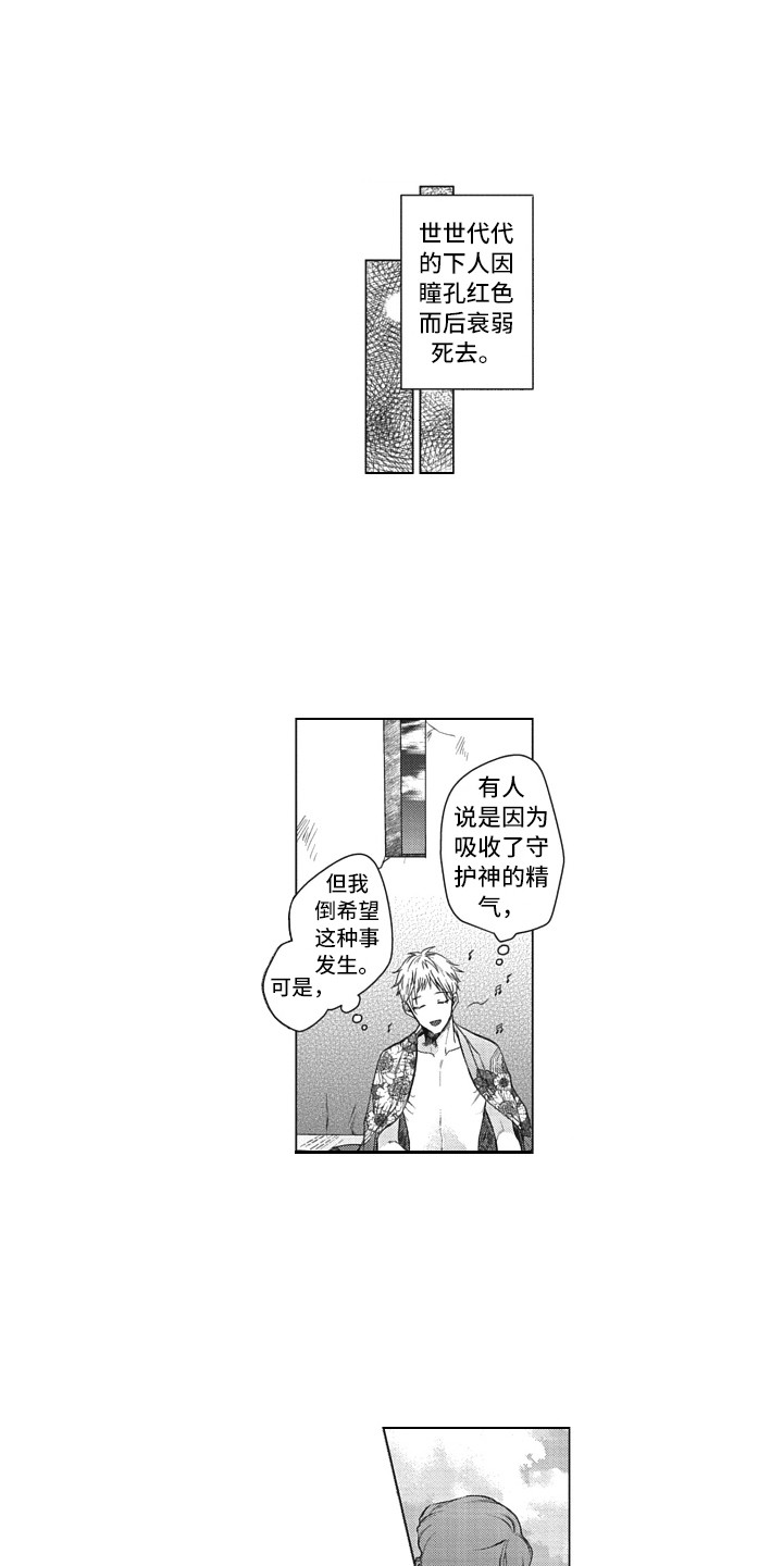 第19章：工具人8