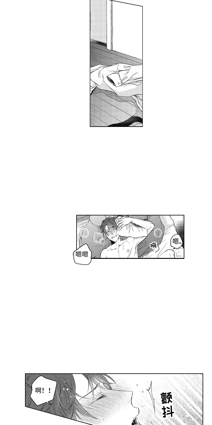 第17章：实际行动7