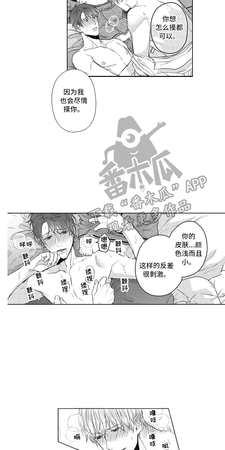 第17章：实际行动10