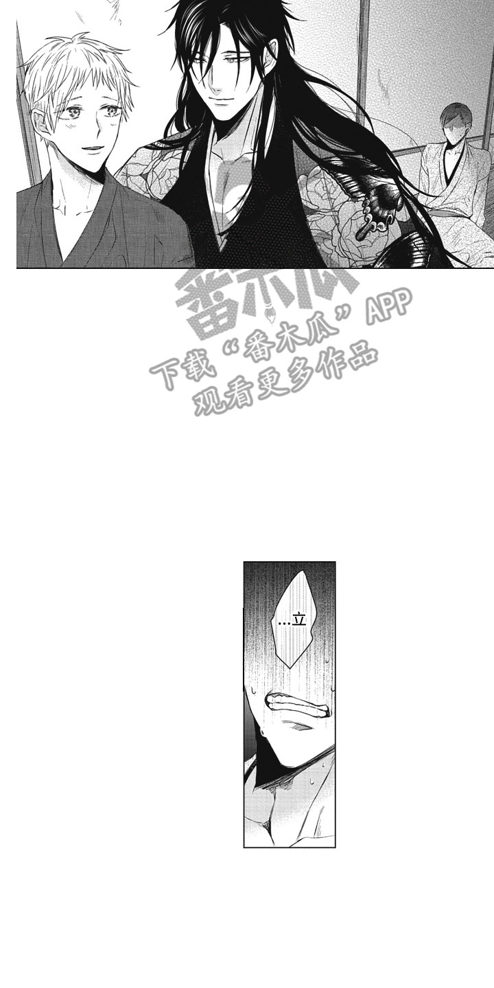 第23章：解除禁制17