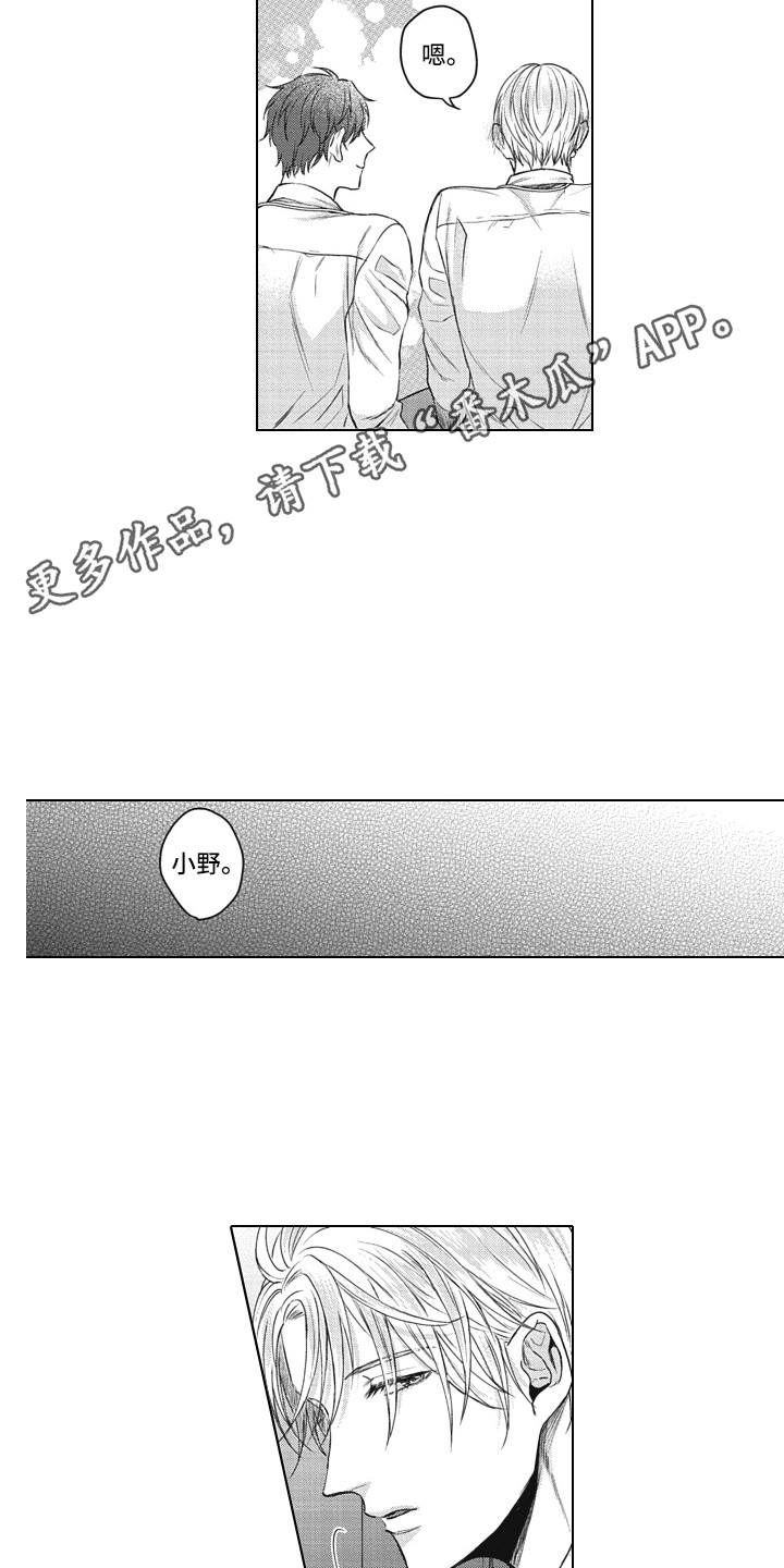 第9章：变化6