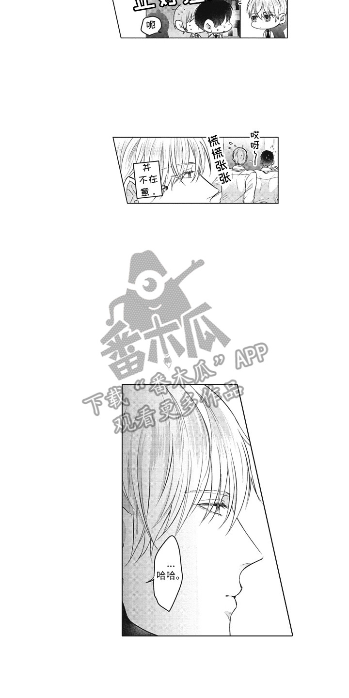 第24章：美丽瞳孔（完结）13