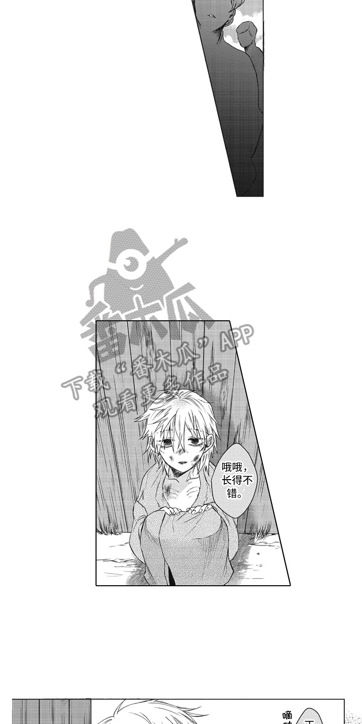 第19章：工具人9