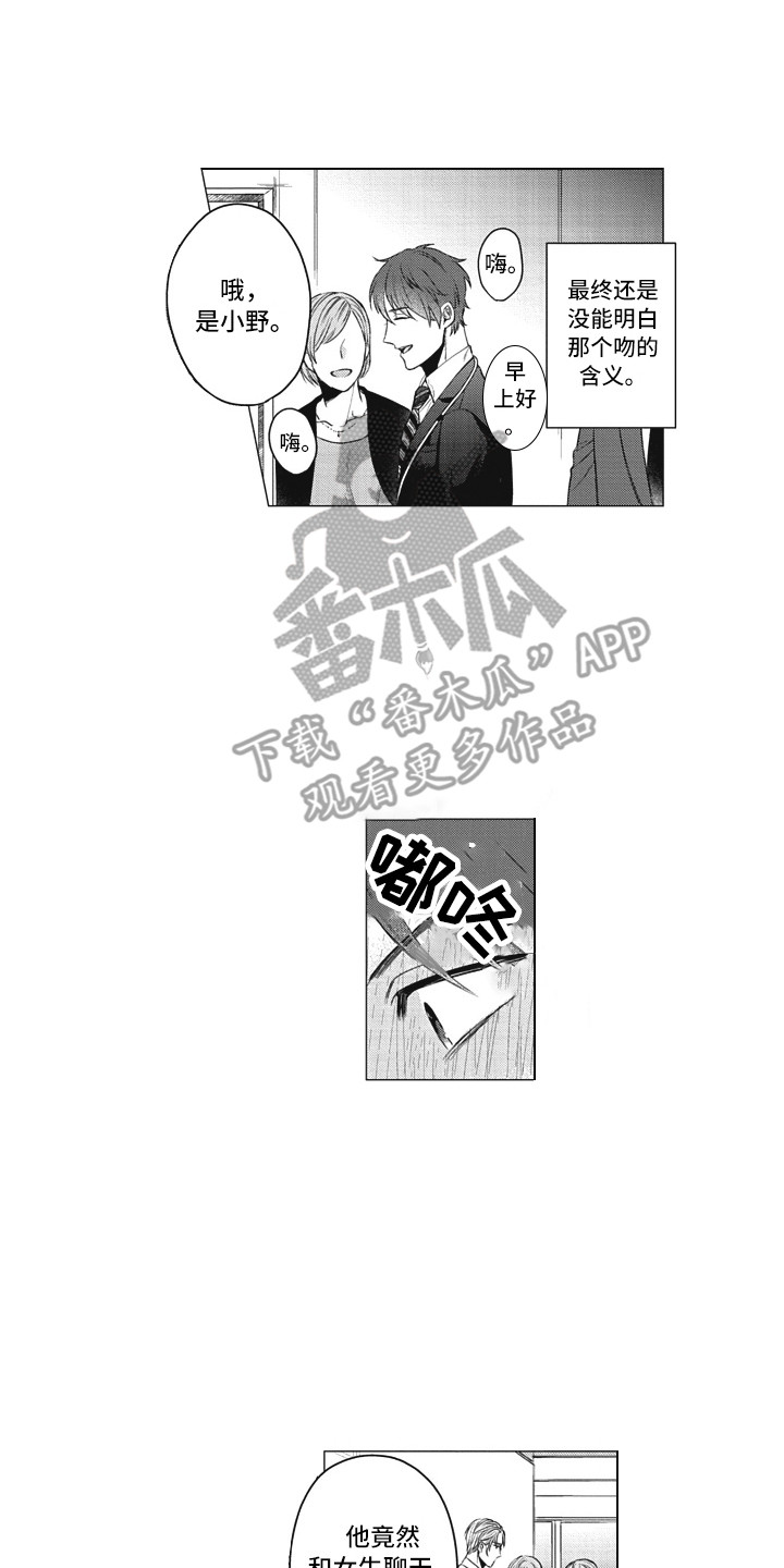 第9章：变化12