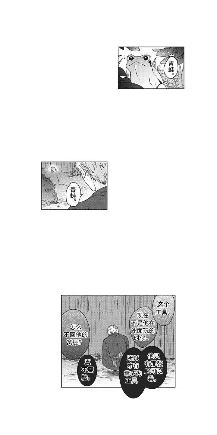 第21章：取名12