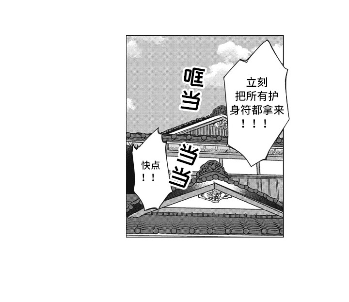 第23章：解除禁制18