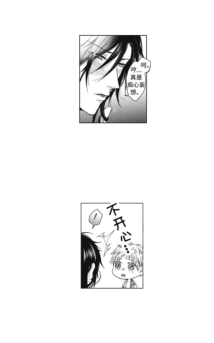 第20章：守护神14