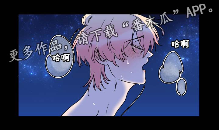 第32章：月下美景7