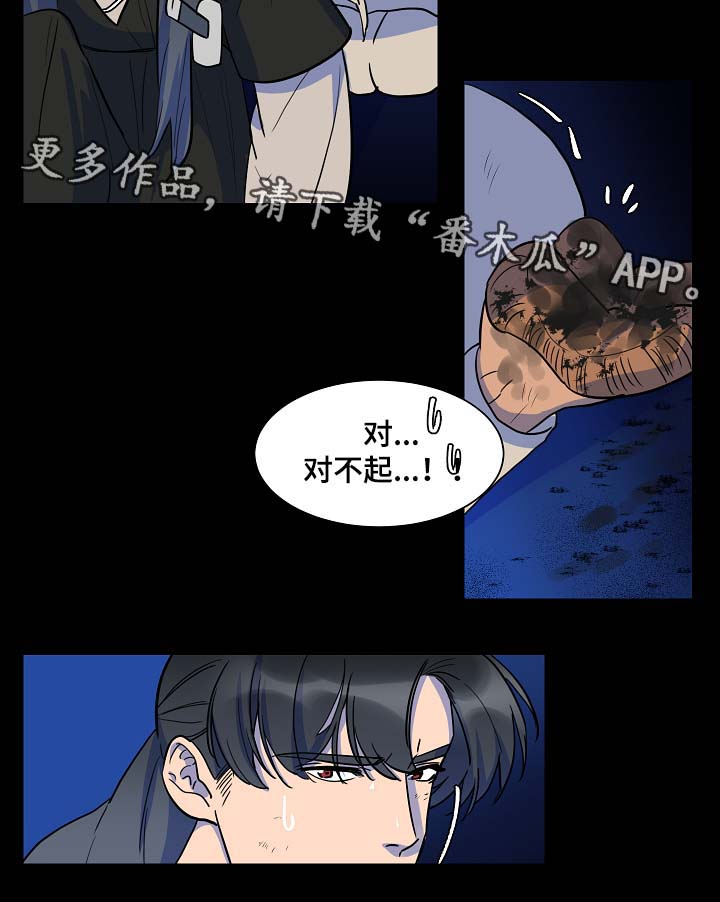 第53章：报恩10