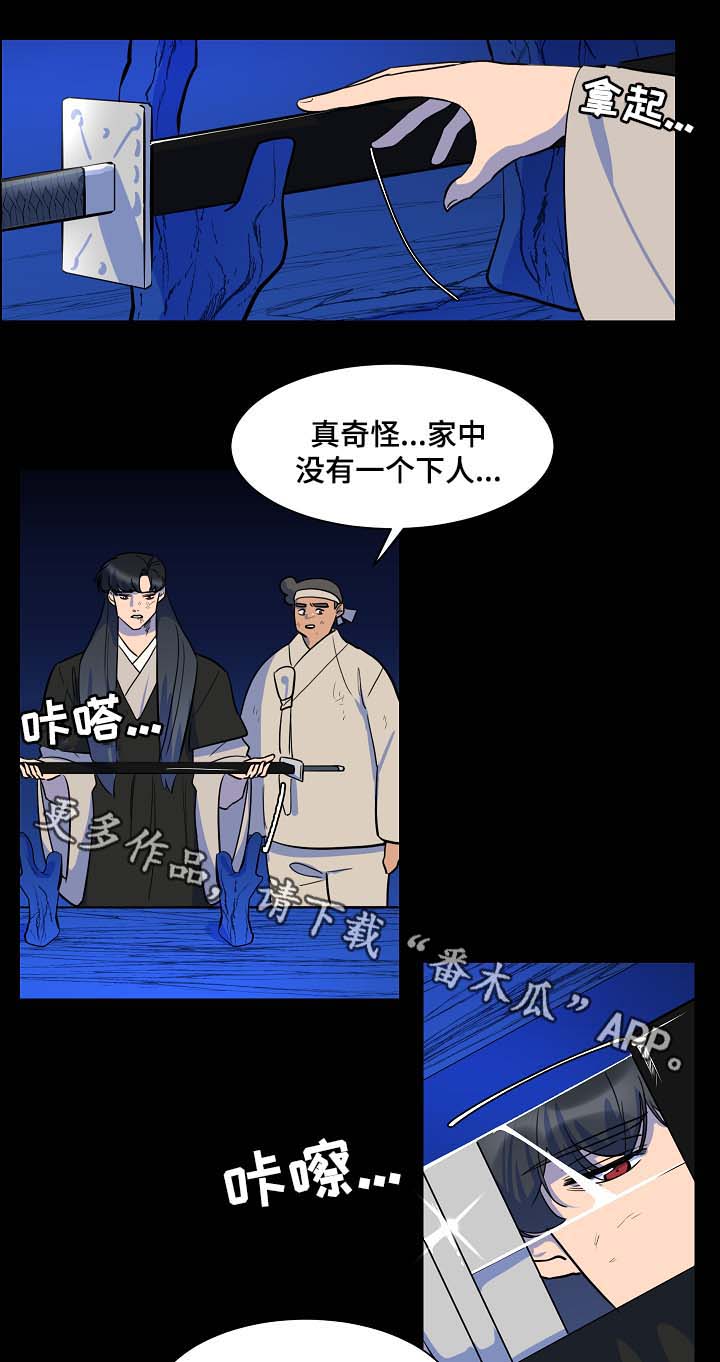 第53章：报恩6