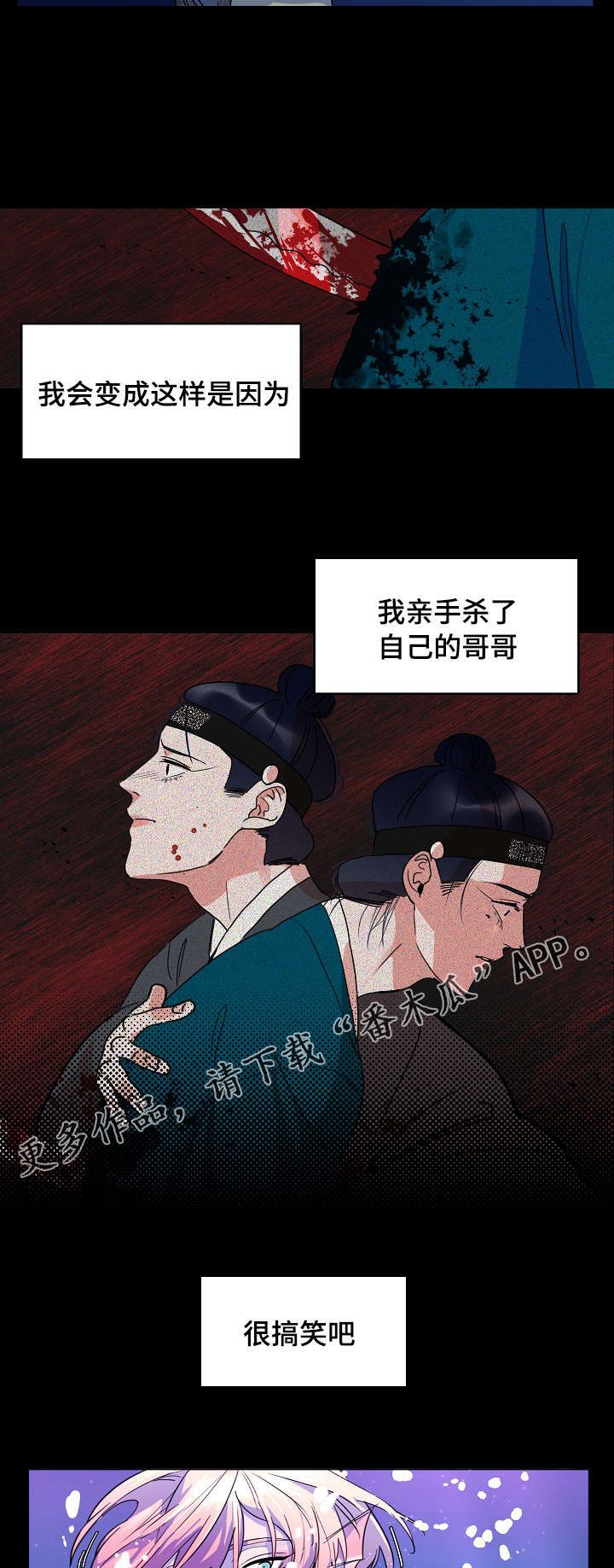 第28章：有话对你说5