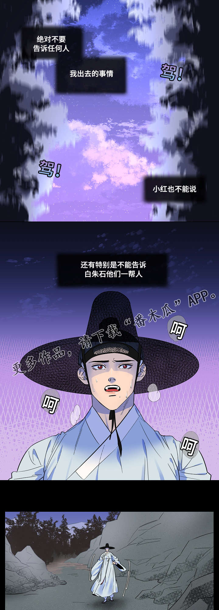 第7章：偏偏遇到我2