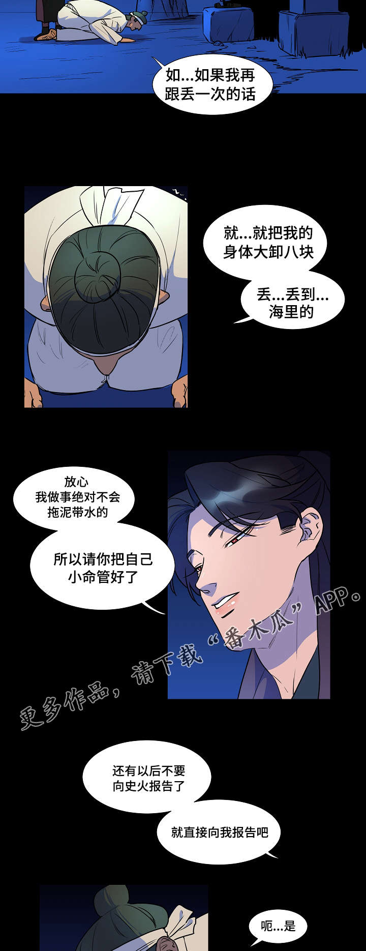 第14章：变成这样4