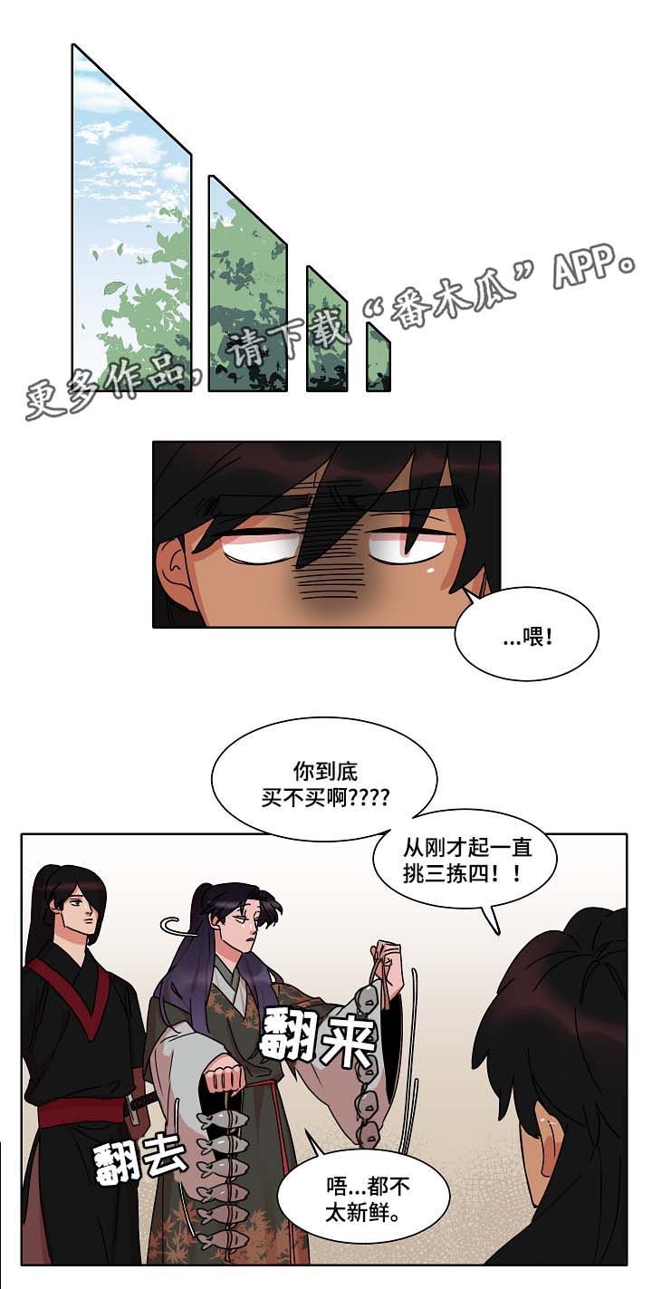 第33章：鱼缸7