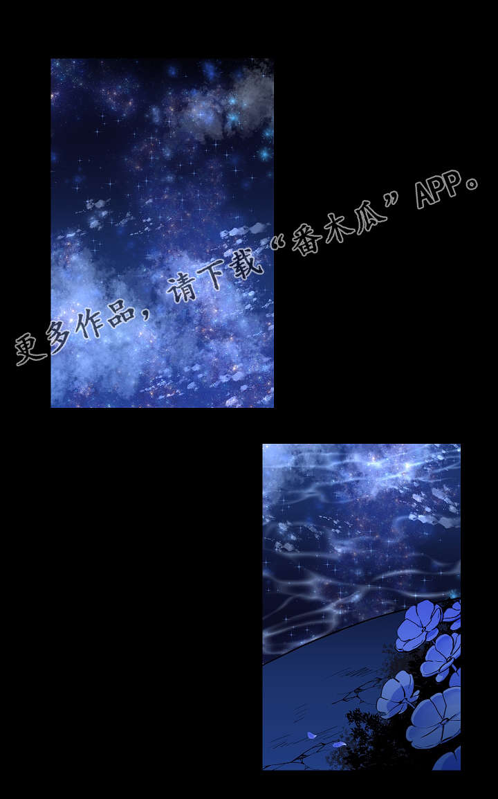 第13章：谢谢你0