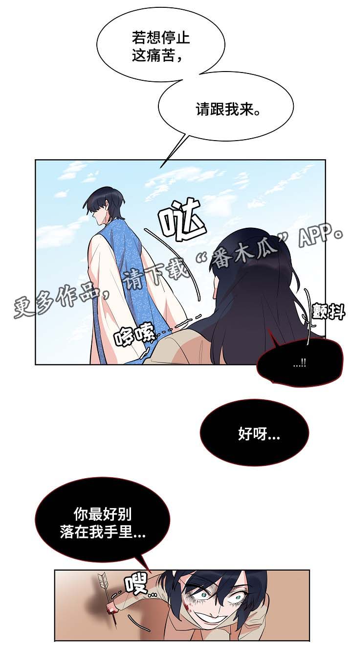 第59章：回到该回去的地方6