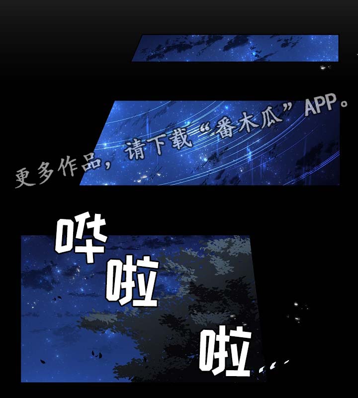 第62章：我一定会救他10