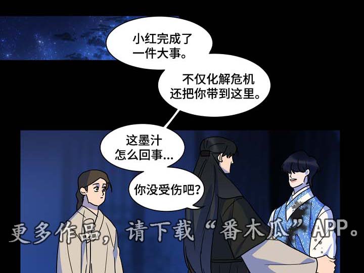 第45章：你就是人鱼啊0