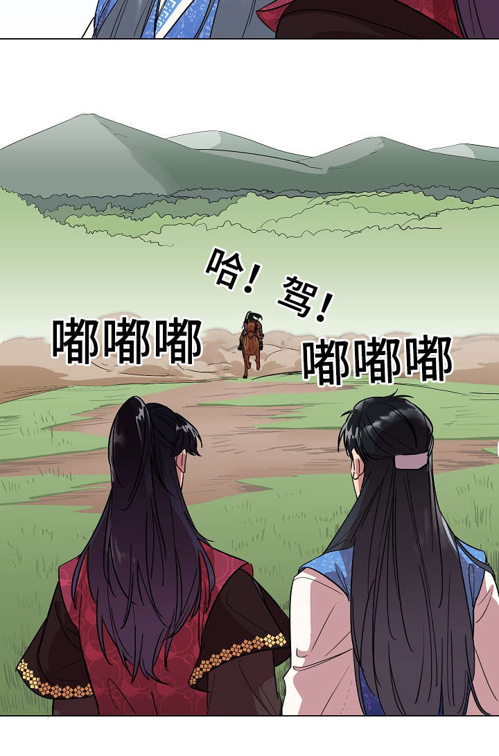 第1章：贪心的书生16