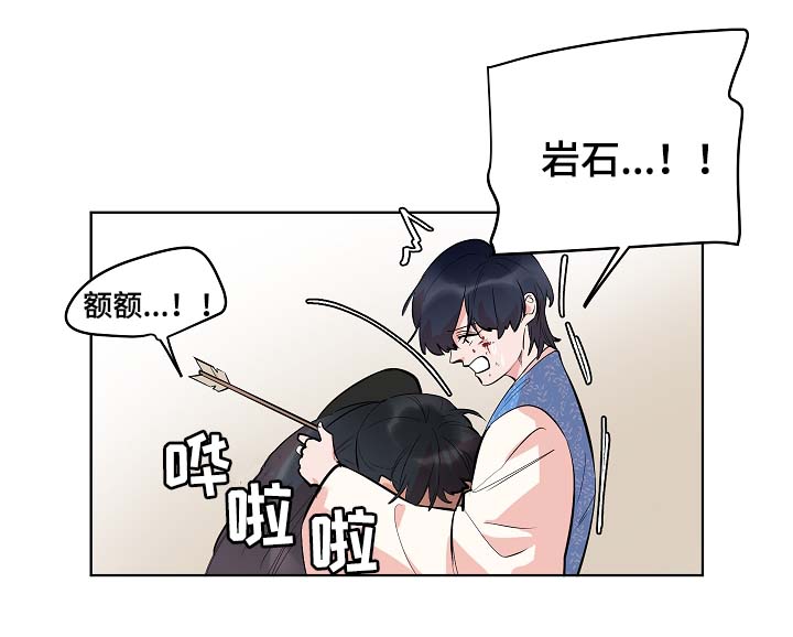 第58章：悲剧3