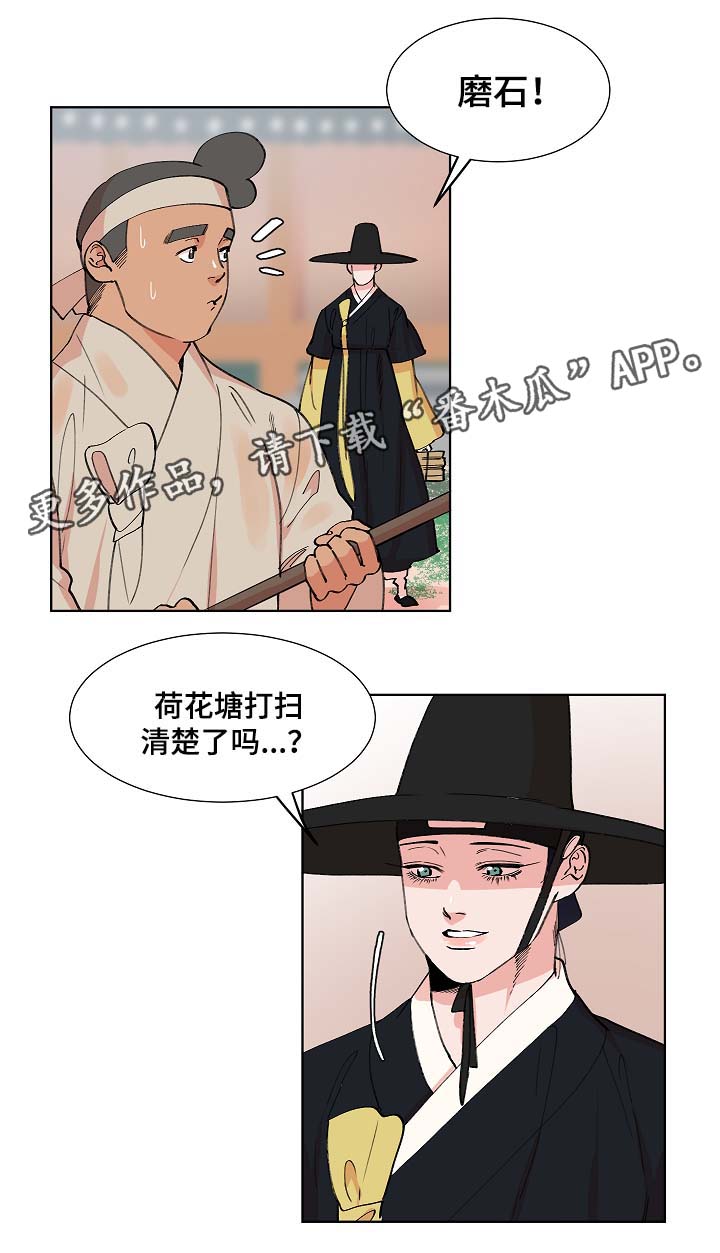 第62章：我一定会救他3