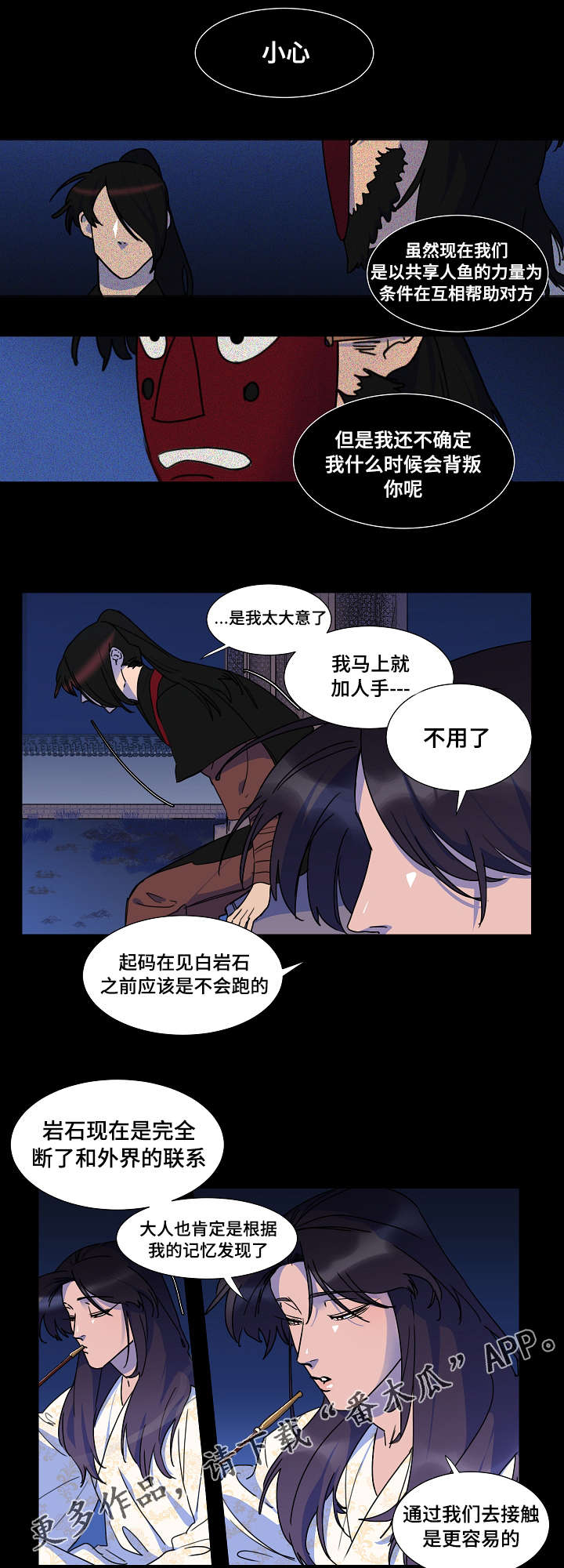 第22章：这样的感觉2
