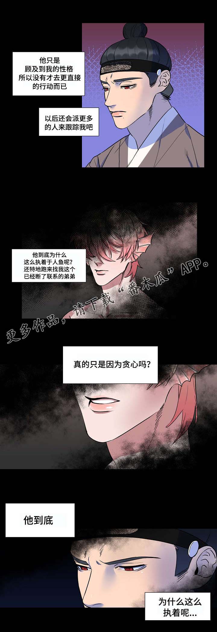 第12章：因为我吗1