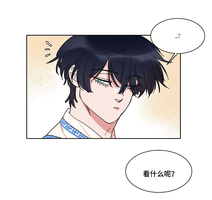 第40章：上岸11