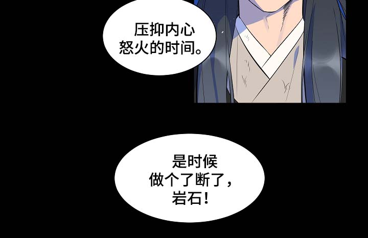 第55章：我什么也不是3