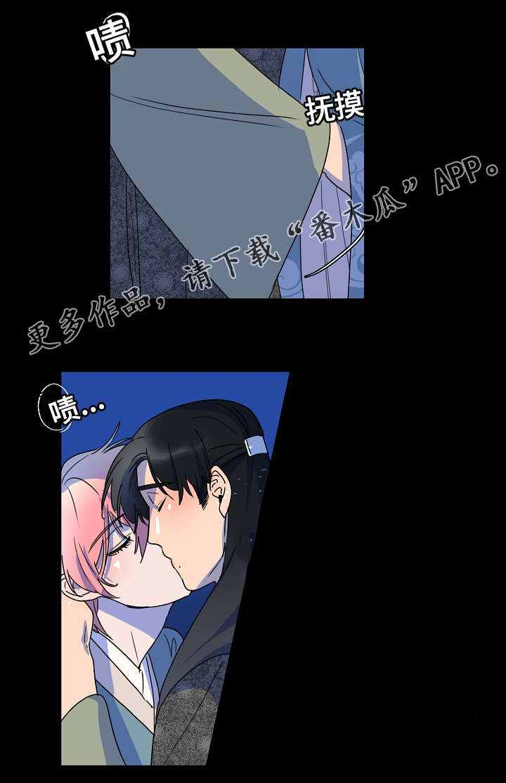 第29章：绝不会丢9
