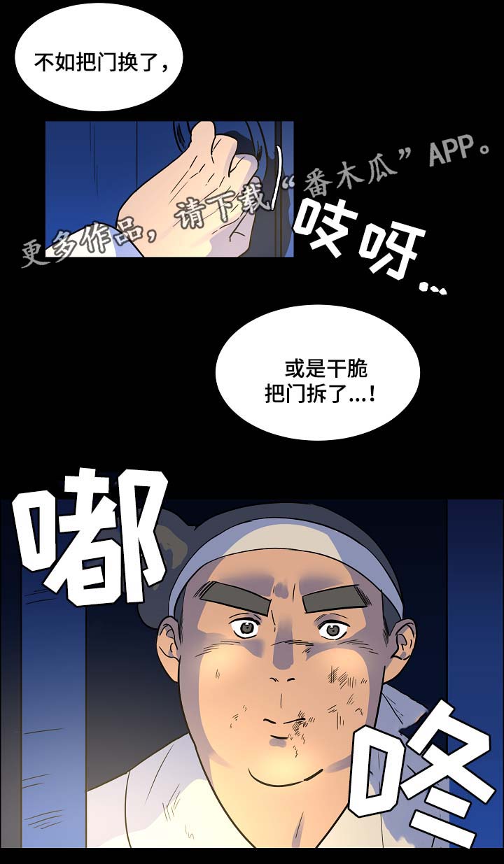 第50章：交换6
