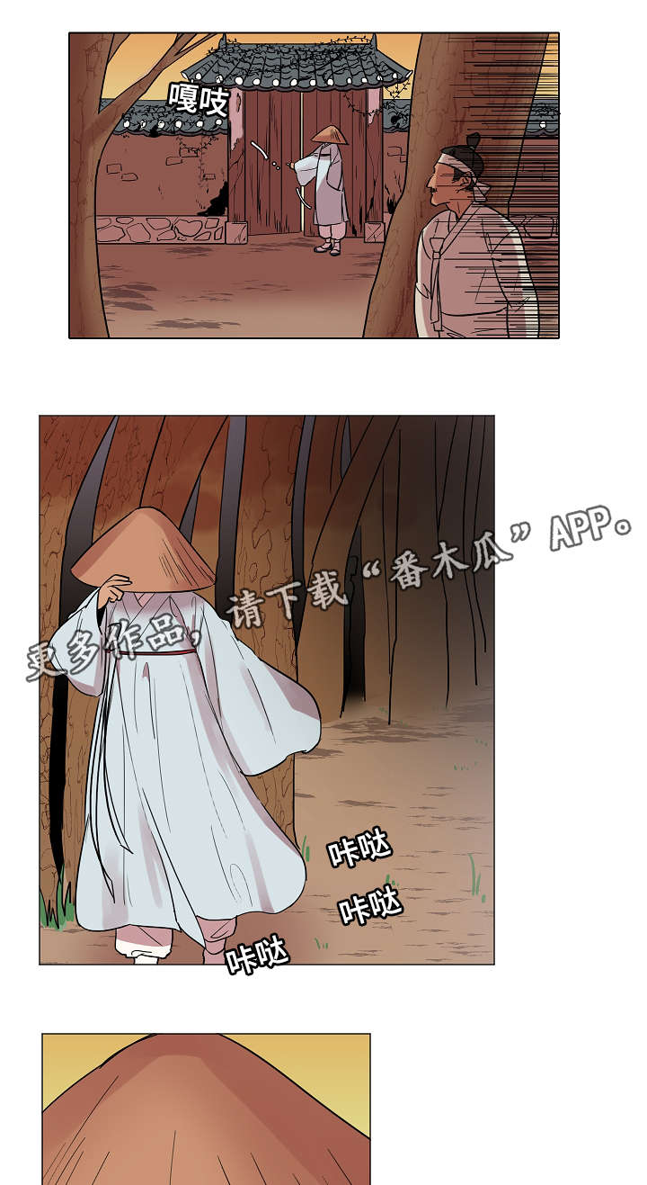 第10章：跟踪9