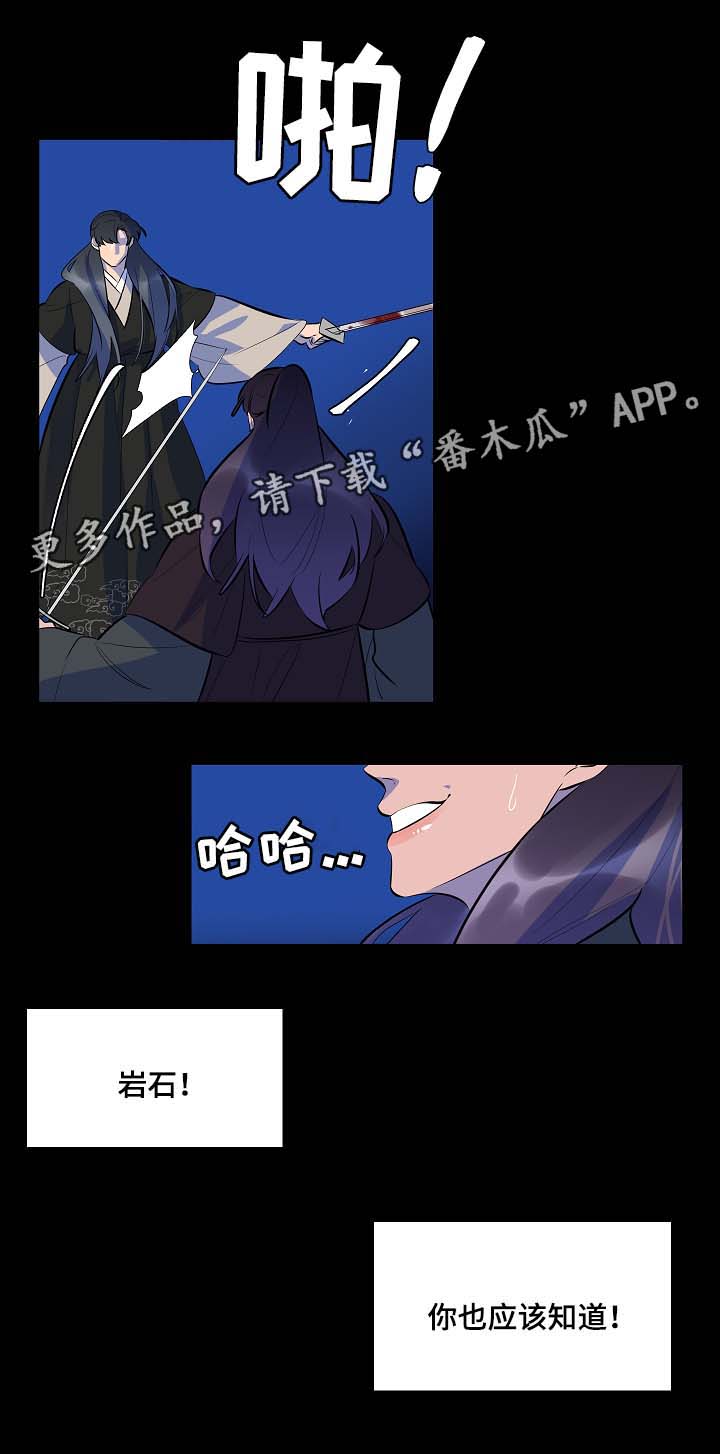 第55章：我什么也不是9