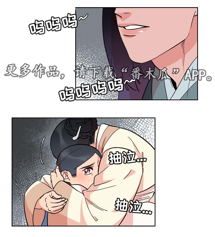 第49章：绞杀8