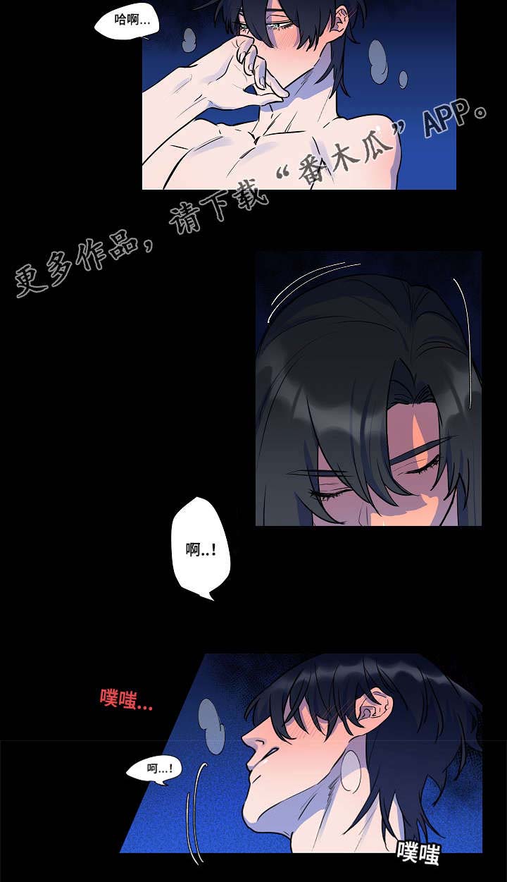 第13章：谢谢你13