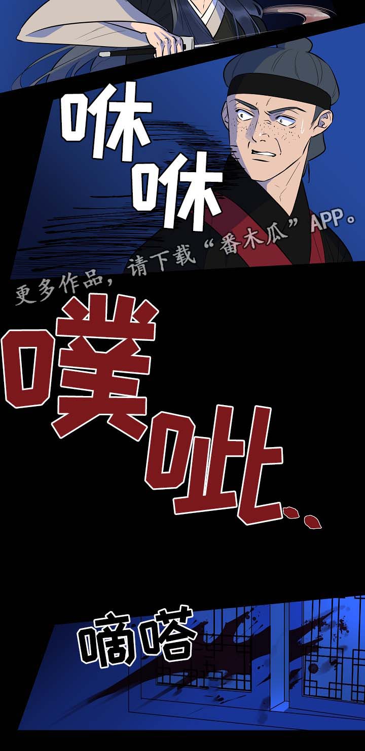 第54章：对决10