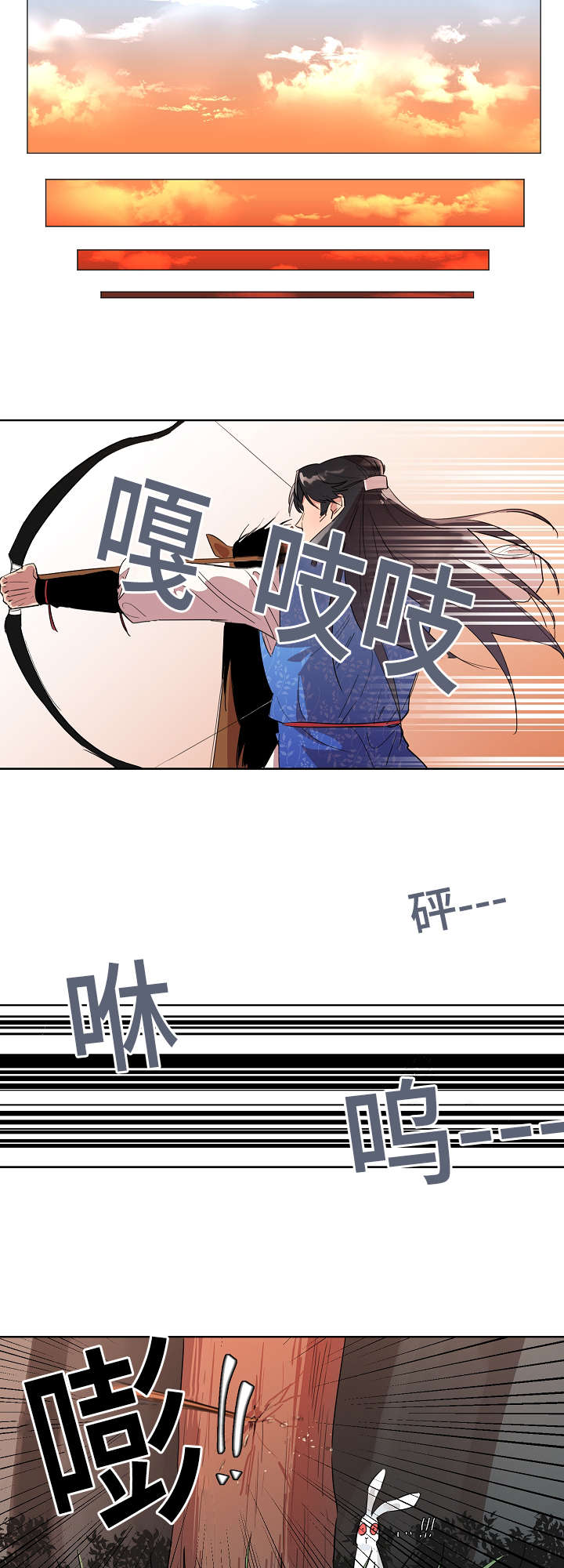 第2章：人鱼1