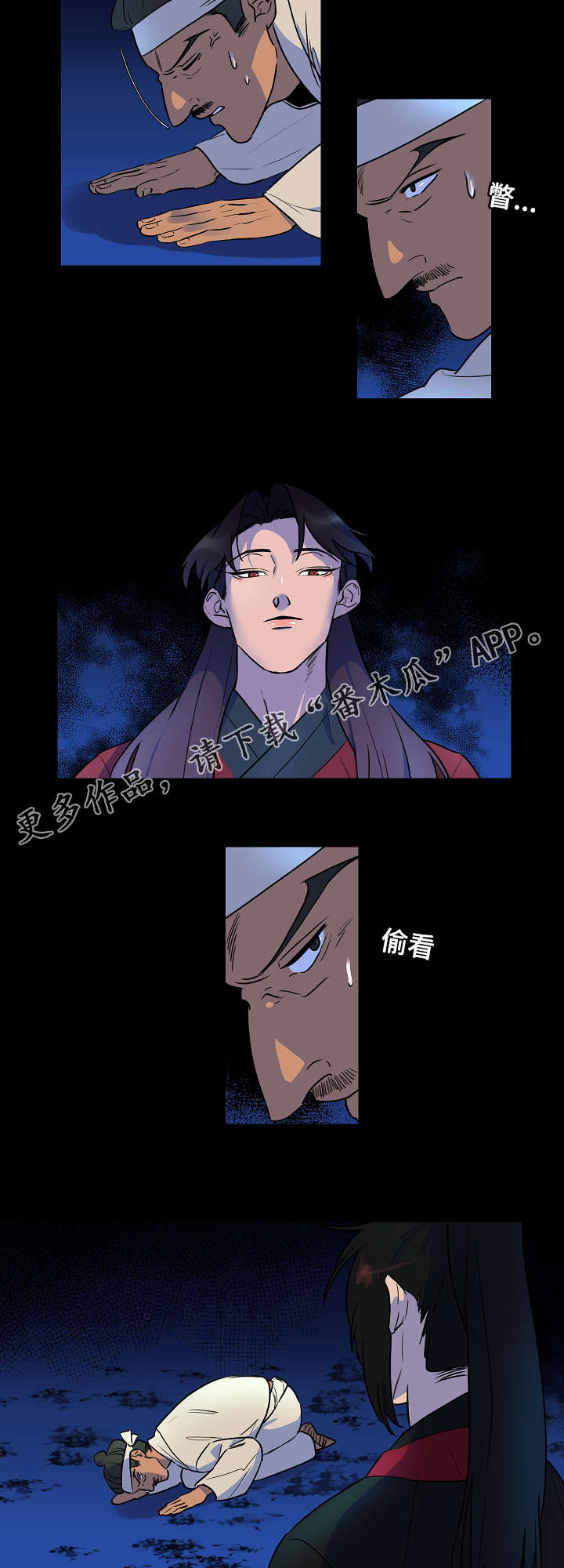 第14章：变成这样5