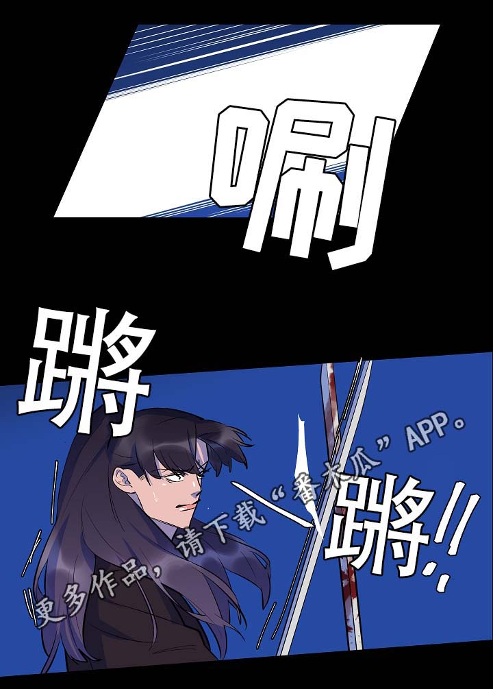 第55章：我什么也不是5
